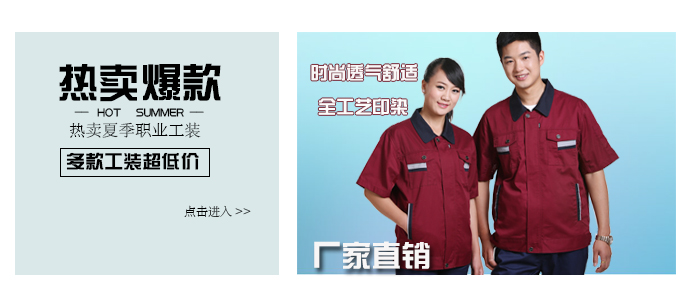 http://m.peopleofarticle.com/xiajigongzuofu.shtml
